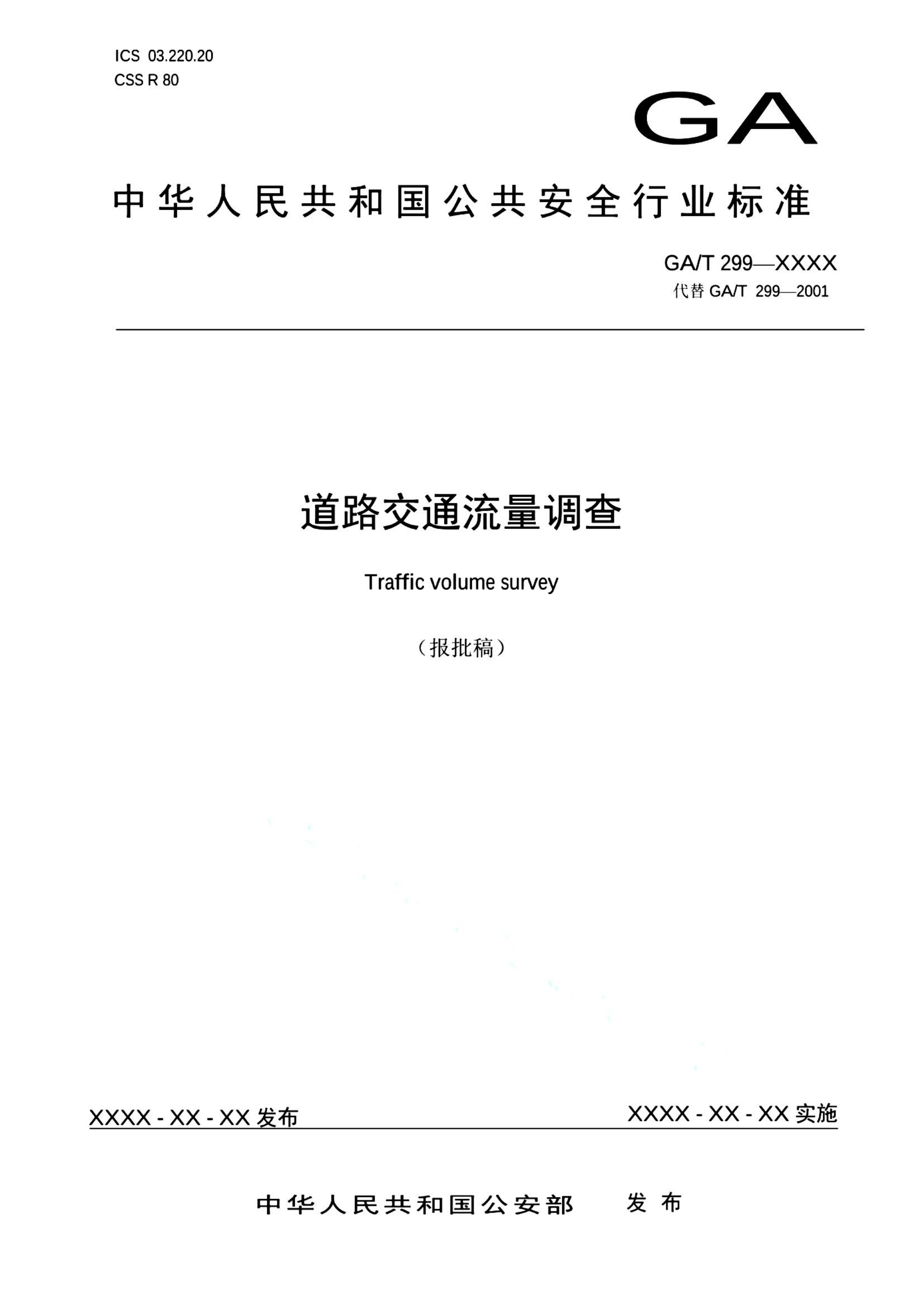 资源详情图